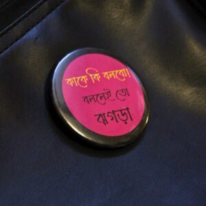 No Fighting Badge