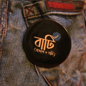 Bati Badge
