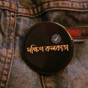 South Kolkata Badge