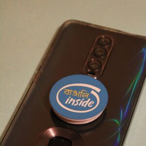 Bangali Inside Pop Socket