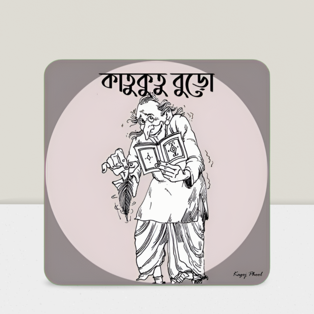 Abol Tabol : Katukutu Buro Fridge Magnet