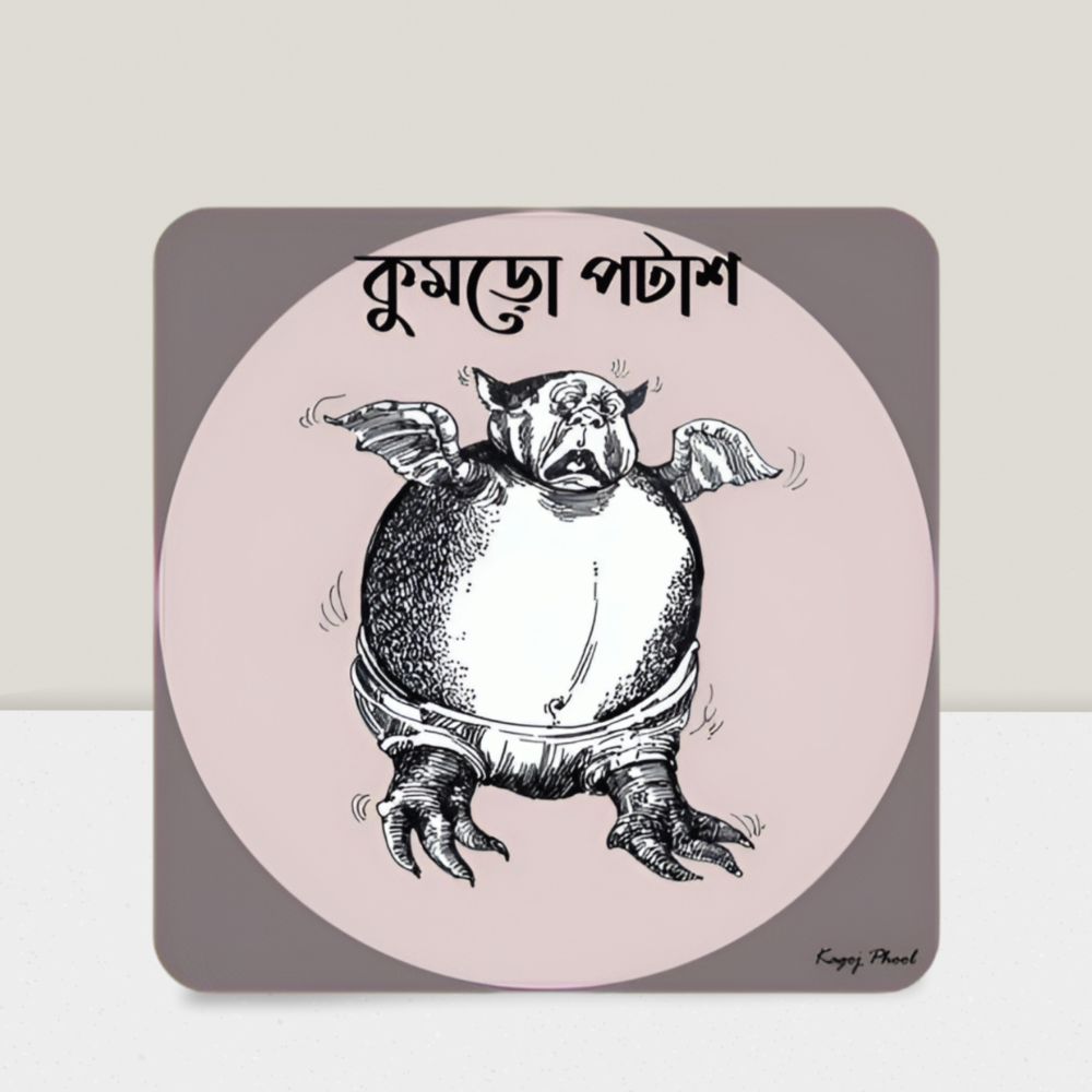 Abol Tabol : Kumropotash Fridge Magnet