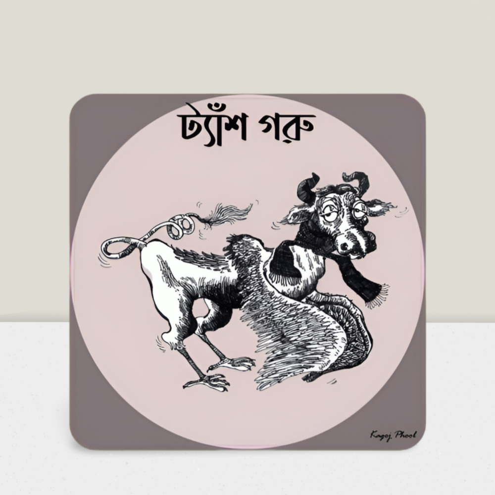 Abol Tabol : Tyash Goru Fridge Magnet