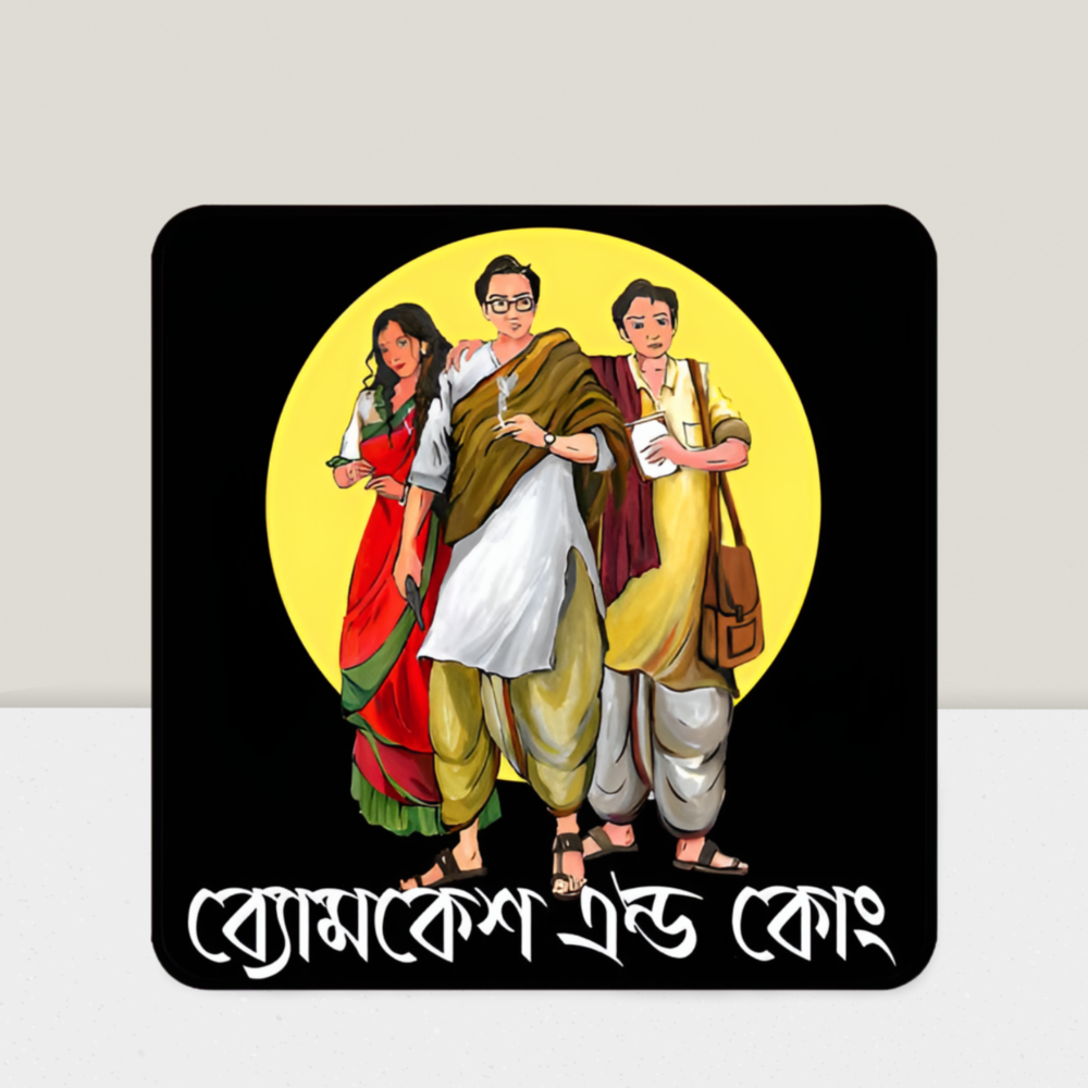 Byomkesh and Company Fridge Magnet