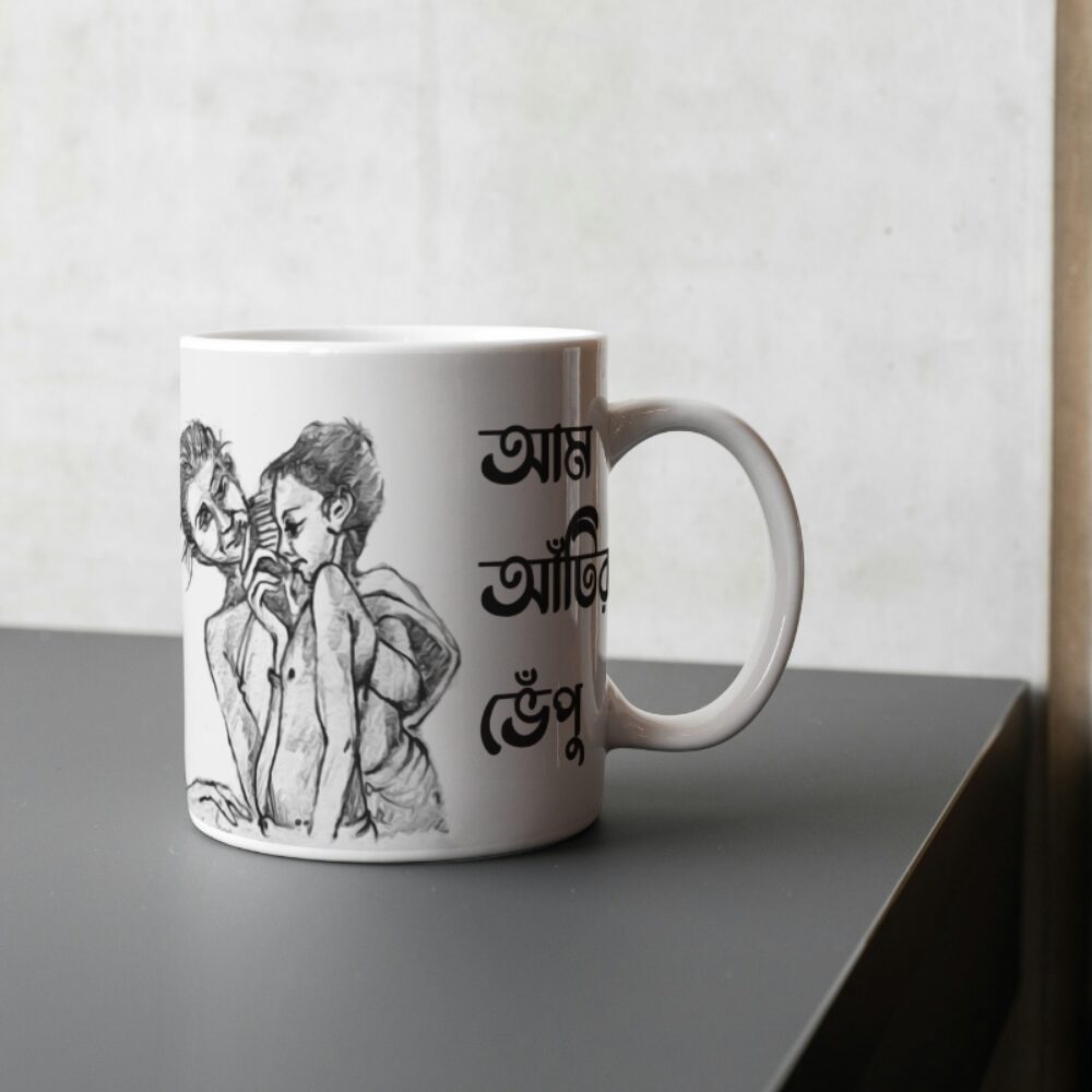 Aam Aatir Bhepu Mug