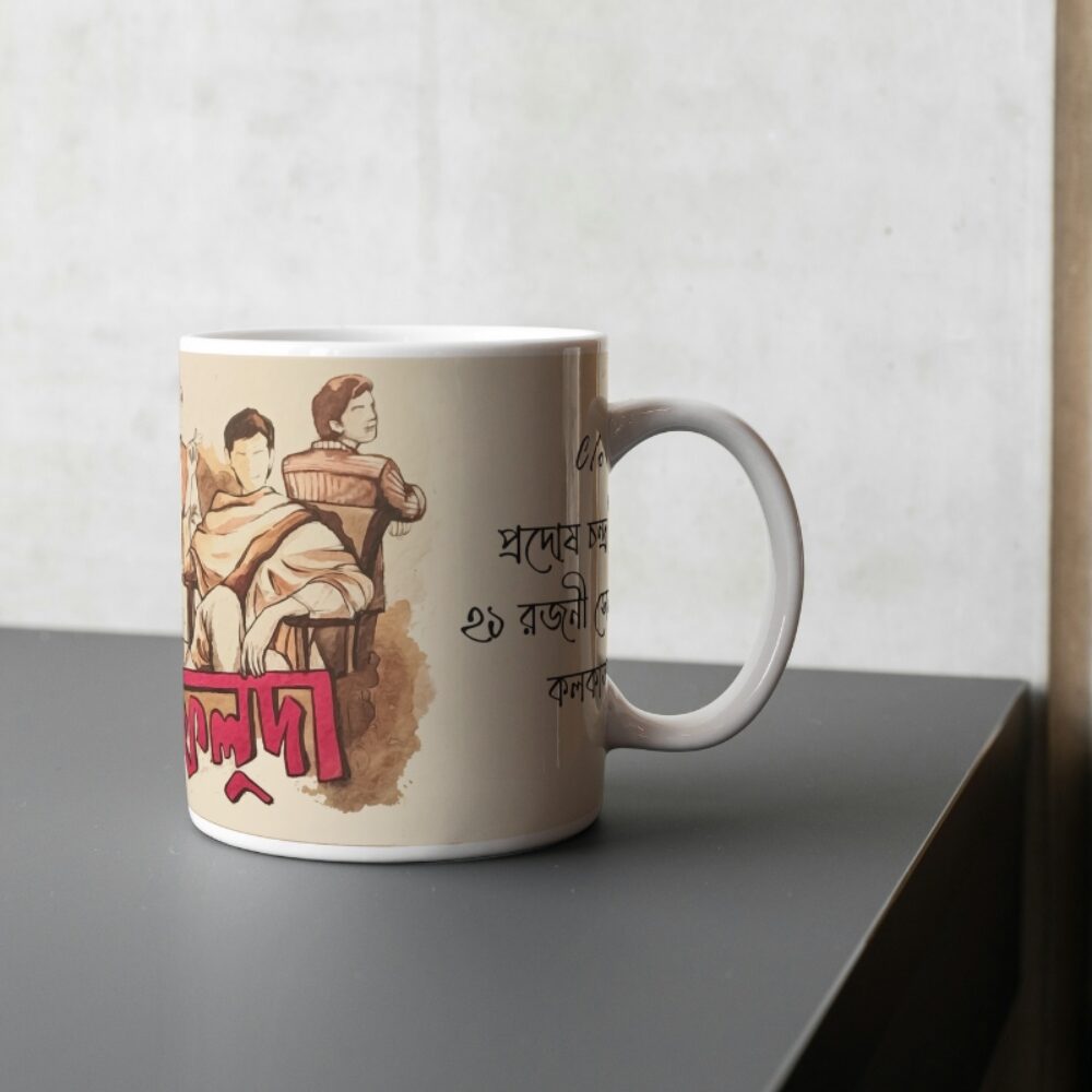 Feluda Mug