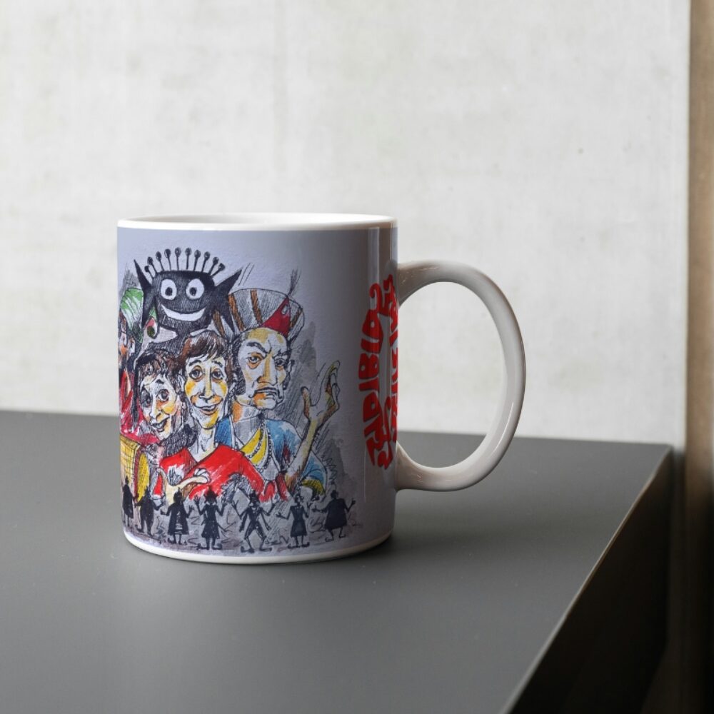 Bhooter Raja Dilo Bor Mug