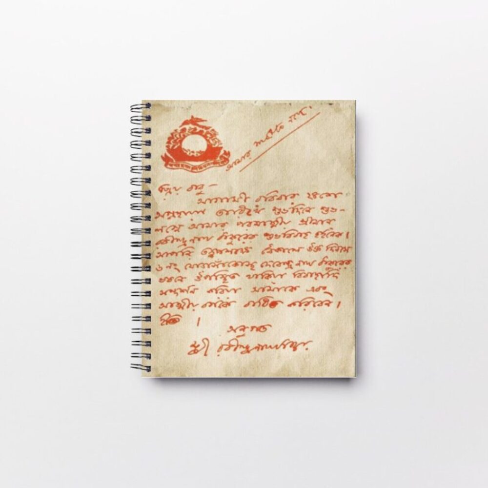 Tagore Marriage Letter Notebook