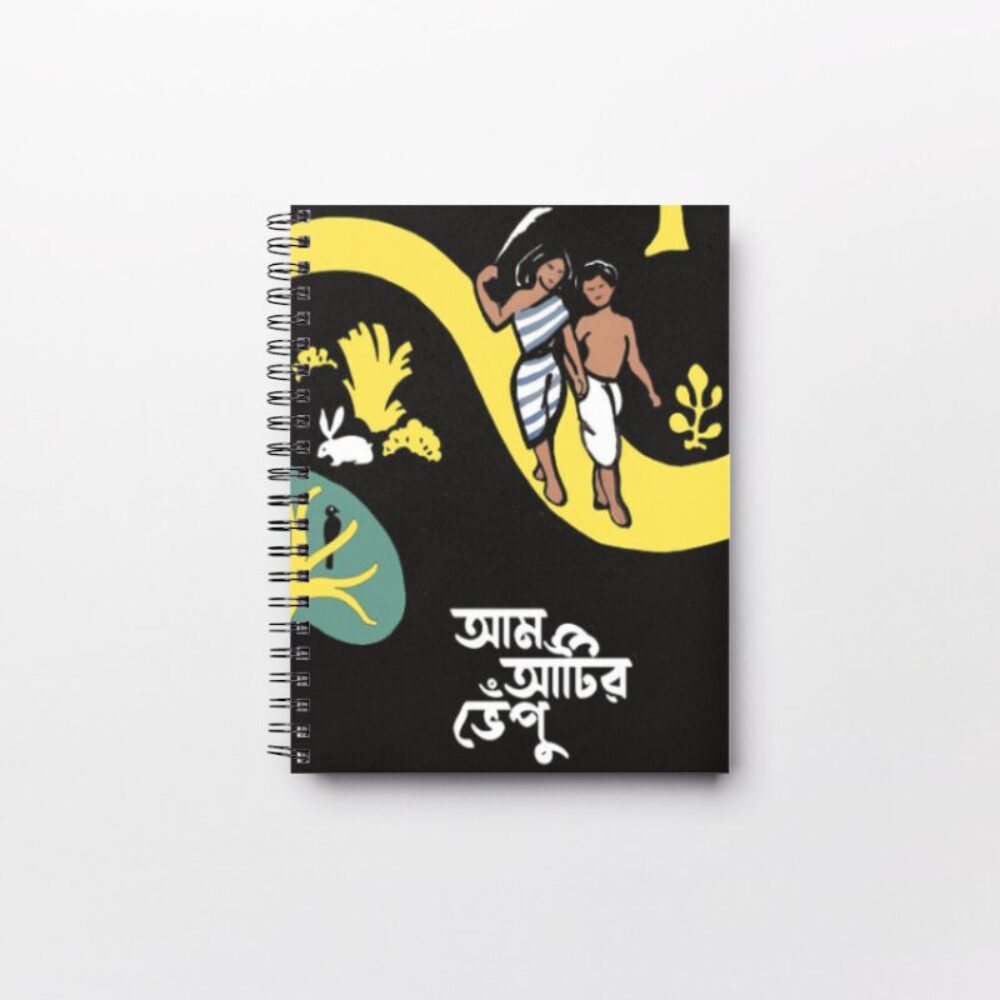 Aam Aatir Bhepu Notebook