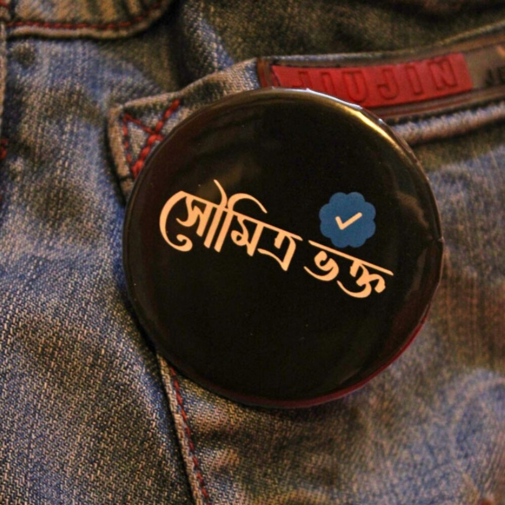 Soumitra Fan Badge