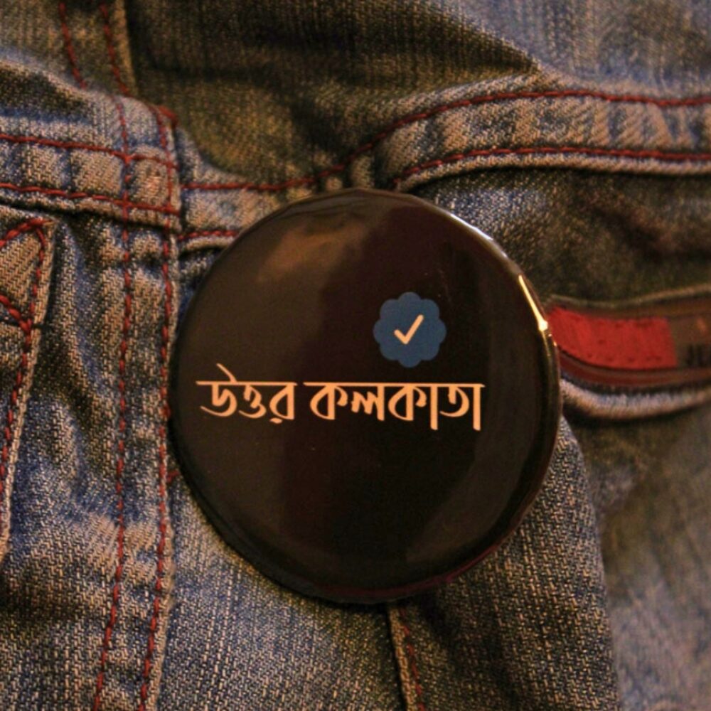 North Kolkata Badge