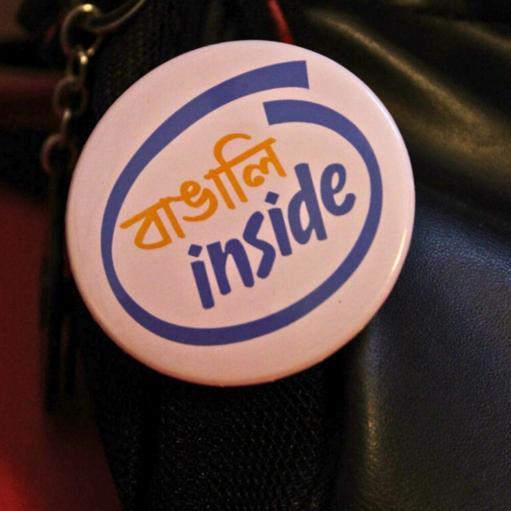 Bangali Inside Badge