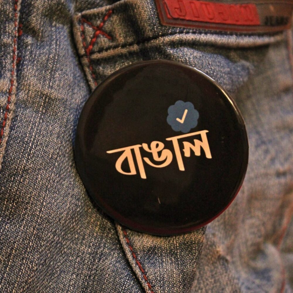 Bangal Badge