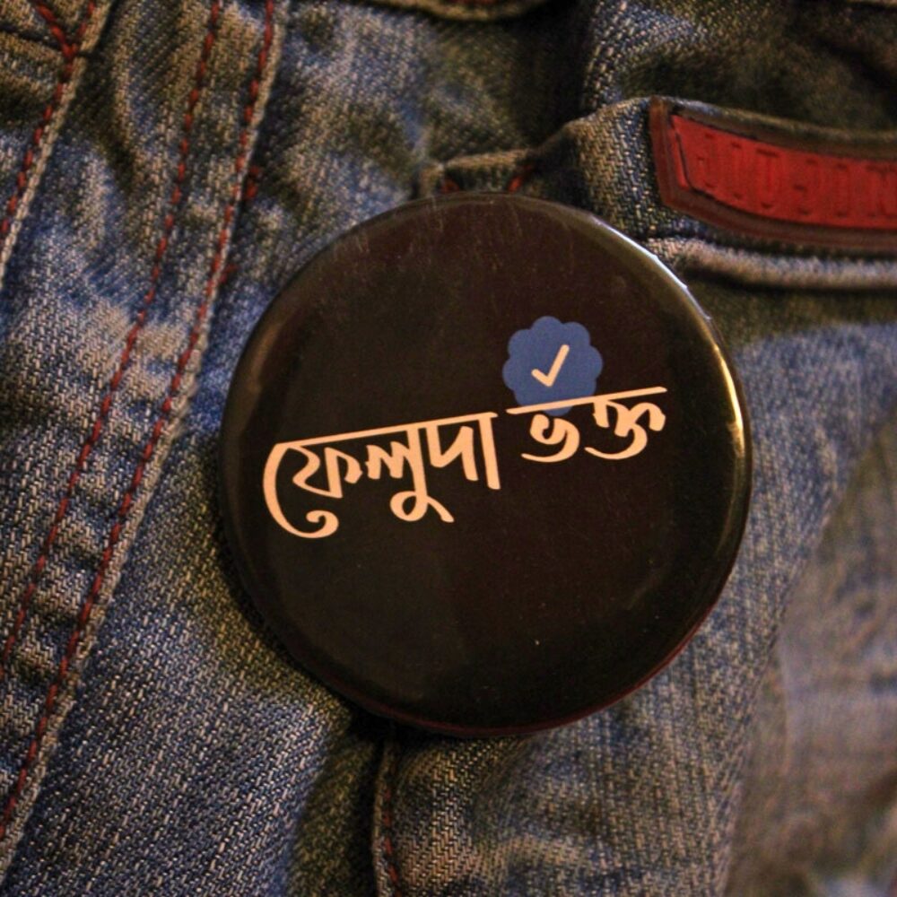 Feluda Fan Badge