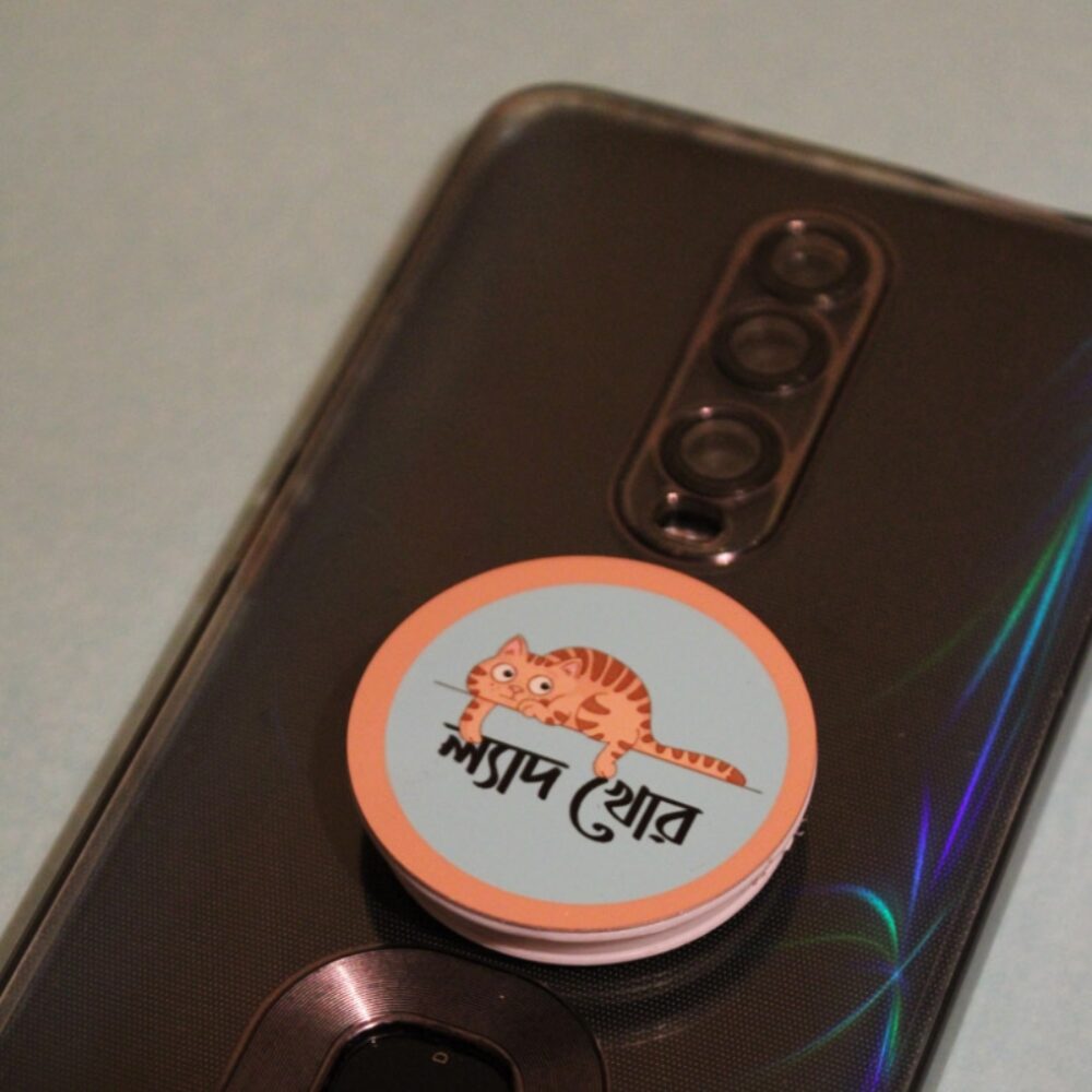 Lyadh Khor Pop Socket