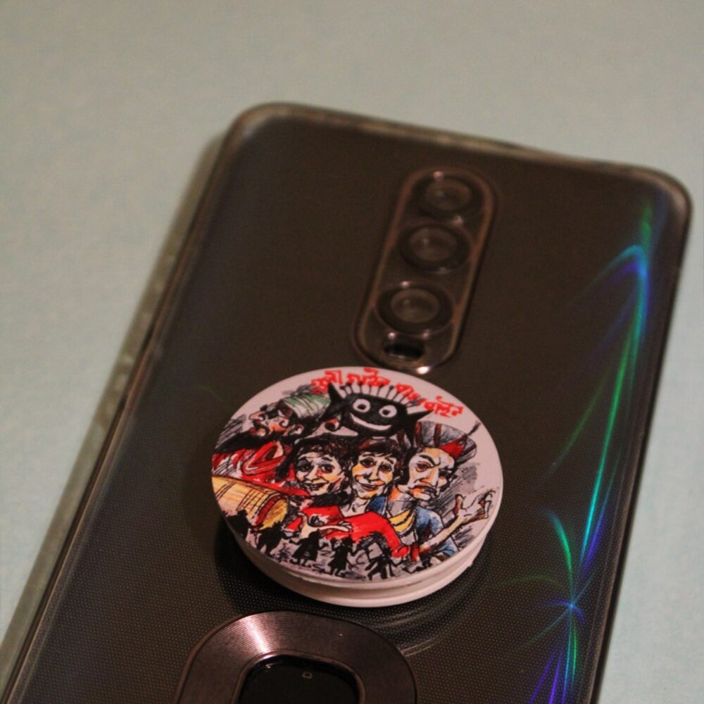 Bhooter Raja Dilo Bor Pop Socket